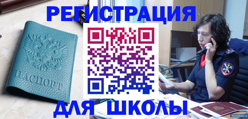 прописка поиск в Рудне